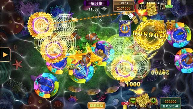 星力十代app正版官网